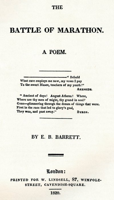 मैराथन की लड़ाई। एक कविता, 1820 द्वारा अज्ञात