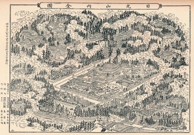 जापान में निक्को का द बर्ल-प्लेस और टेम्पल ग्रोव्स, c1860, 1904 द्वारा अज्ञात