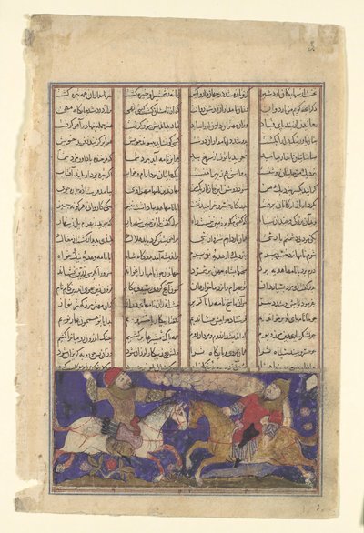 खुसरो परविज़ और बहराम चुबीना का मुकाबला, एक शाहनामा से फोलियो..., सीए। 1330-4 द्वारा अज्ञात