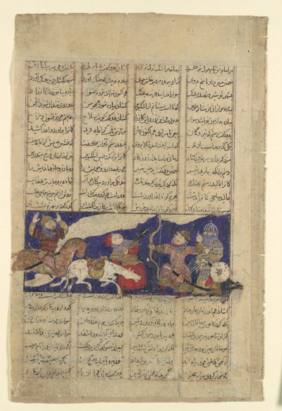 रुस्तम और अशकाबुस का मुकाबला, शाहनामा बुक ऑफ किंग्स से फोलियो, सीए। 1330-40। द्वारा अज्ञात