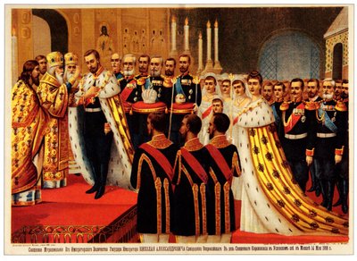 निकोलस द्वितीय का राज्याभिषेक समारोह। द एनोइंग, 1896 द्वारा अज्ञात