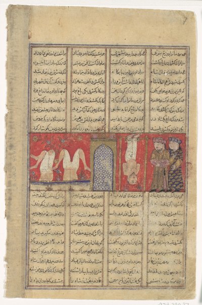 माजदक का निष्पादन, शाहनामा बुक ऑफ किंग्स से फोलियो, सीए। 1330-40। द्वारा अज्ञात