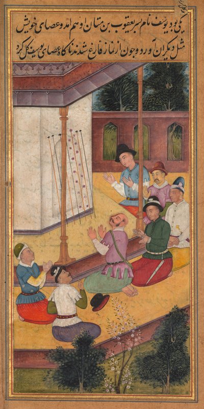 जोसेफ्स रॉड की द फ्लावरिंग, मिरर ऑफ़ ए होलीनेस मिरात अल-कद्स ..., 1602-1604। द्वारा अज्ञात