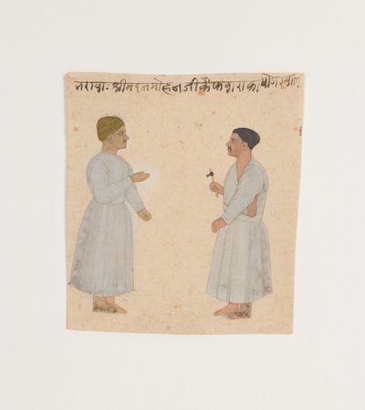 फाउंटेन वर्कर, 19वीं सदी की शुरुआत में। द्वारा अज्ञात
