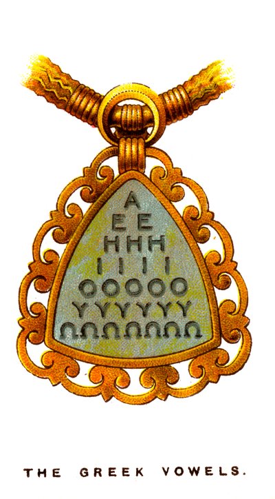 ग्रीक स्वर, 1923 द्वारा अज्ञात