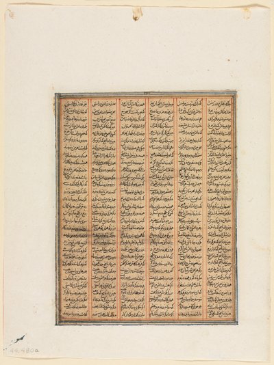 नुशीरवान का शासनकाल, चिन के खान और हेतालियनों के बीच मुकाबला, रेकोना, c.1299। द्वारा अज्ञात
