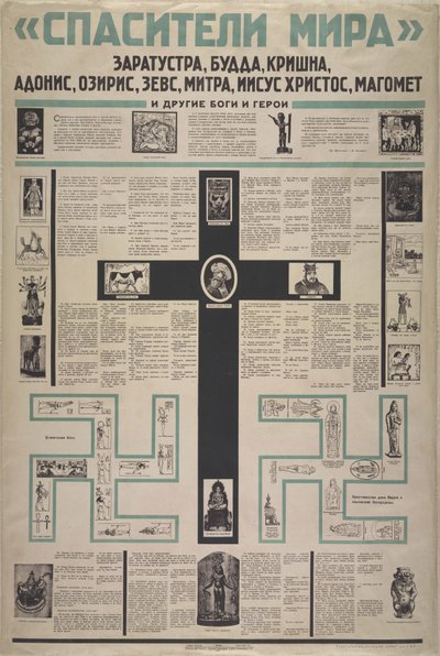 द सेवियर्स ऑफ द वर्ल्ड, 1923। द्वारा अज्ञात