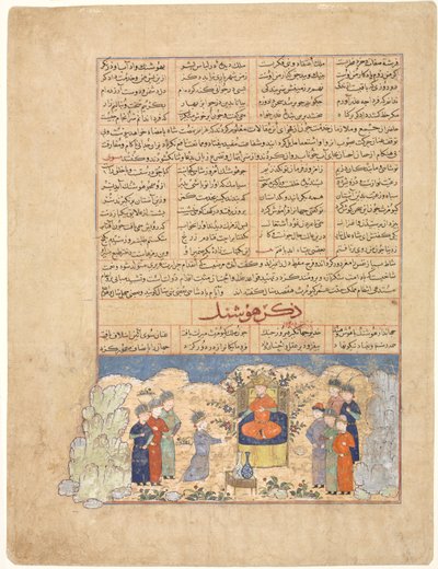 हज़ंग की कहानी, एक मजमा अल-तवारीख ए कम्पेंडियम ऑफ़ हिस्ट्रीज़ से ..., 1425 - 1450। द्वारा अज्ञात