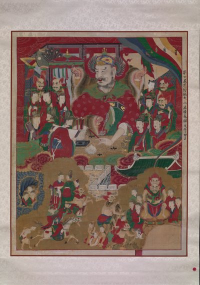 द टेंथ किंग ऑफ हेल, 1798। द्वारा अज्ञात