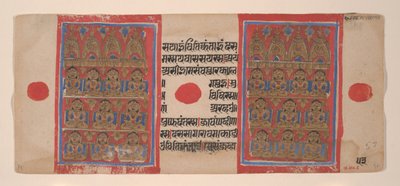 बीस तीर्थंकर: कल्पसूत्र पांडुलिपि से फोलियो, 1461 संवत् 1519। द्वारा अज्ञात