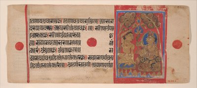 Tonsure of Mahavira: Folio from a Kalpasutra Manuscript, 1461 Samvat 1519.  द्वारा अज्ञात