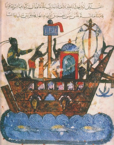 व्यापारिक जहाज। अल-हरिरिस मकामत से लघु, 1237 द्वारा अज्ञात