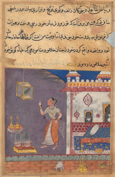 टुटी-नामा टेल्स ऑफ़ ए पैरट: टेल एक्सएक्सएक्स, लॉयन लिनेक्स स्मॉल XIV, सी द्वारा अपनी मांद से बाहर कर दिया गया। 1560। द्वारा अज्ञात