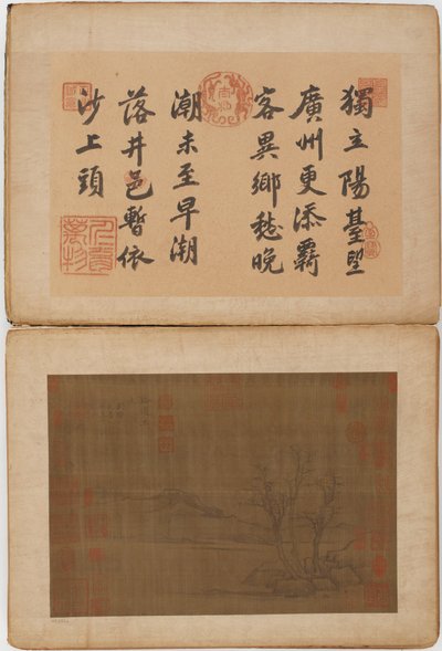 चौबीस परिदृश्य, संभवतः मिंग राजवंश, 1368-1644। द्वारा अज्ञात