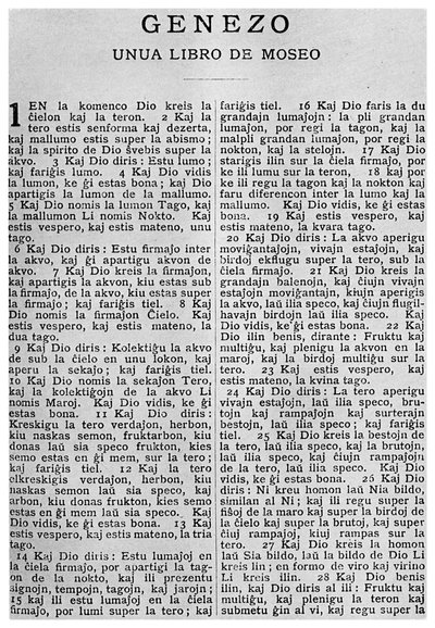 सार्वभौमिक भाषा: 1956 में एस्पेरांतो में बाइबिल का पहला पृष्ठ द्वारा अज्ञात