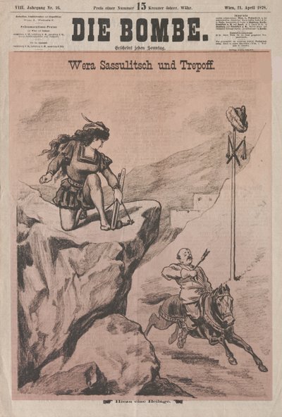 डाई बोम्बे का वेरा ज़ासुलिच और ट्रेपोव कवर, 1878। द्वारा अज्ञात