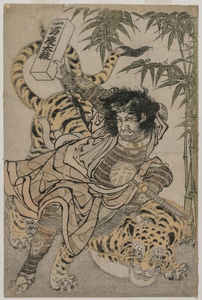 बांस ग्रोव में वाटोनई और टाइगर, सी। 1780s। द्वारा अज्ञात