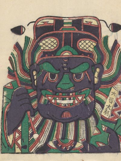 झोंग कुई द डेमन क्वेलर, 20वीं सदी की शुरुआत में। द्वारा अज्ञात
