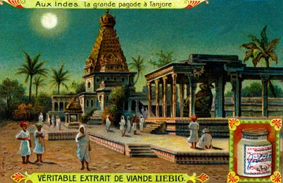  द्वारा अनजान कलाकार