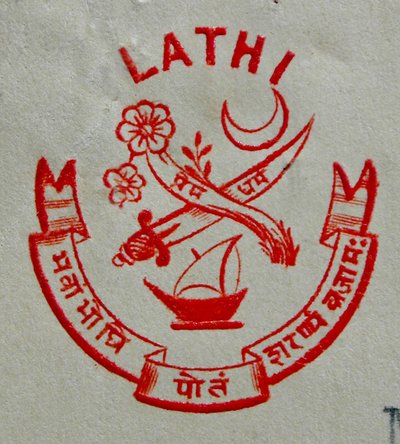  द्वारा अनजान कलाकार