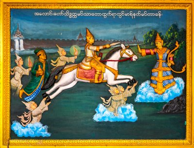  द्वारा अनजान कलाकार