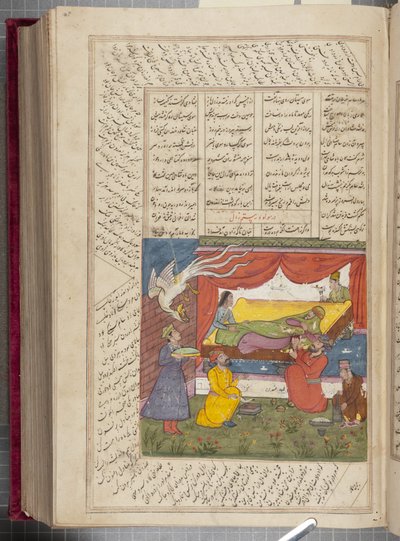 फिरदौसी के शाह नमः द्वारा अज्ञात