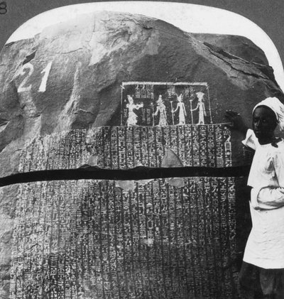 1905 में मिस्र के नील नदी में एक द्वीप पर सात साल के अकाल का उल्लेखनीय शिलालेख। द्वारा अंडरवुड और अंडरवुड