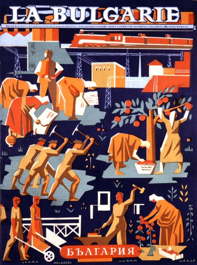  द्वारा अज्ञात कलाकार