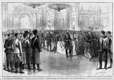राज्याभिषेक समारोह: क्रेमलिन में भव्य गेंद या कोरका। 27 मई को सेंट जॉर्ज हॉल में रूस के सम्राट अलेक्जेंडर III (1845-1894) और डेनमार्क के इंप्रेस डागमार (1847-1928) की पोलिश सैर द्वारा अज्ञात कलाकार