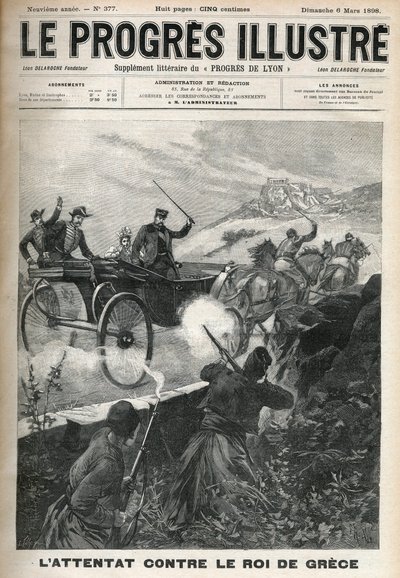 जॉर्ज I (1845-1913) - ग्रीस के राजा द्वारा अज्ञात कलाकार