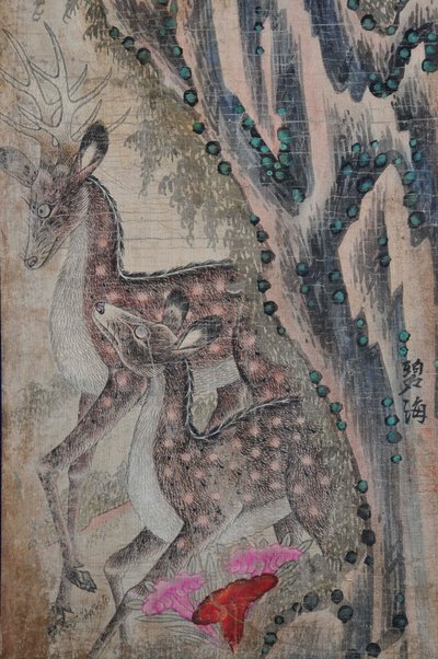  द्वारा अज्ञात कलाकार