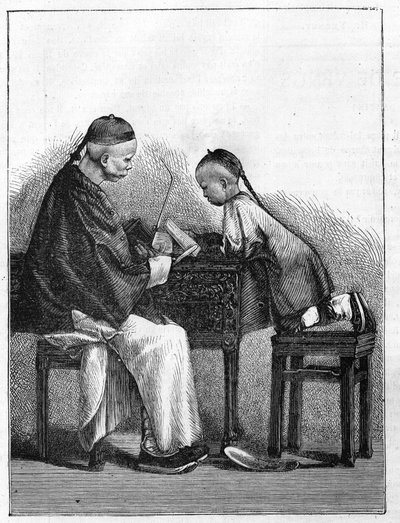 19वीं सदी में चीन में जीवन: एक व्याख्यान द्वारा अज्ञात कलाकार