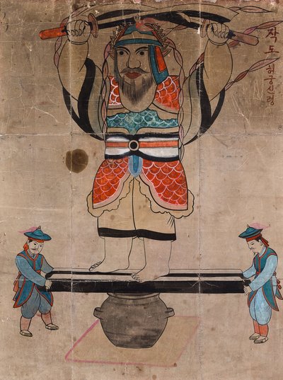  द्वारा अज्ञात कलाकार