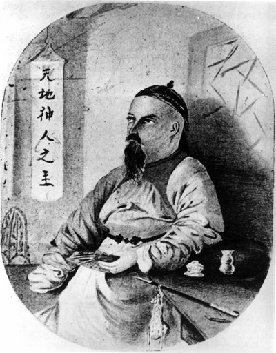 पेरे हक का पोर्ट्रेट (रेजिस एवरिस्टे हक) (1813-1860), फ्रांसीसी मिशनरी धार्मिक, ऑर्डर ऑफ लाजरिस्ट्स (वह तिब्बत का प्रचार करता है) - वॉटरकलर द्वारा अज्ञात कलाकार
