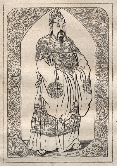 चीन के सम्राट का प्रतिनिधित्व, जैसा कि जीन बैप्टिस्ट डू हल्दे (1674-1743) द्वारा वर्णित है, 1735 में प्रकाशित, जेसुइट मिशनरियों के पाठ के बाद - "18 वीं शताब्दी के महान नाविक" से लिया गया चित्रण। द्वारा अज्ञात कलाकार