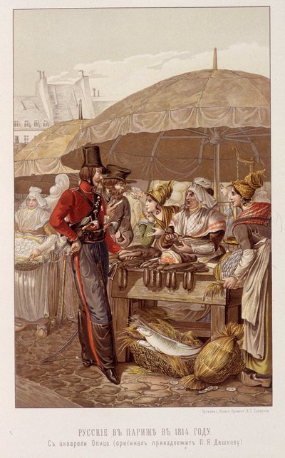 1814 में पेरिस में रूसी - शिल्डर द्वारा "द एम्परर अलेक्जेंडर 1" में द्वारा अज्ञात कलाकार