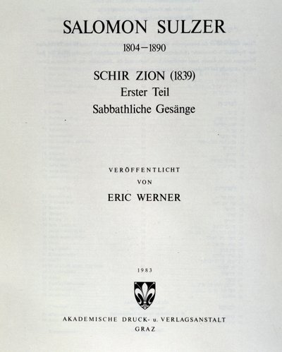 सॉलोमन Sulzer . द्वारा शिर सिय्योन का शीर्षक पृष्ठ द्वारा अज्ञात कलाकार