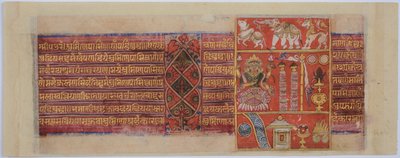  द्वारा अज्ञात कलाकार