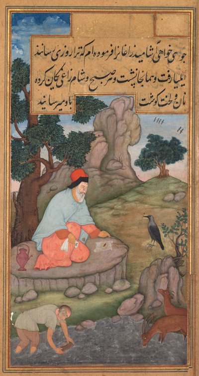  द्वारा अज्ञात कलाकार