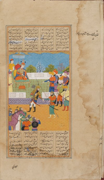 शाहनामा का एक भाग (भाग III) द्वारा अज्ञात कलाकार