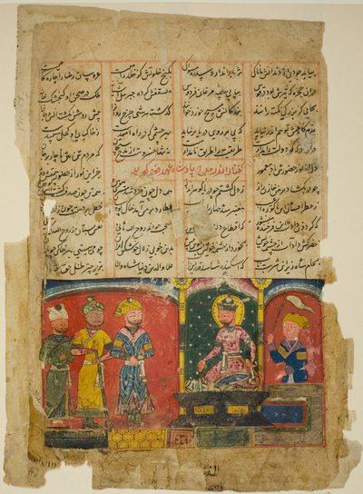  द्वारा अज्ञात कलाकार