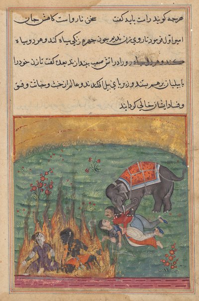  द्वारा अज्ञात कलाकार