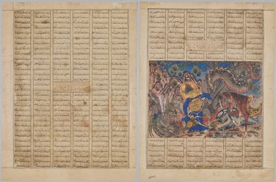  द्वारा अज्ञात कलाकार