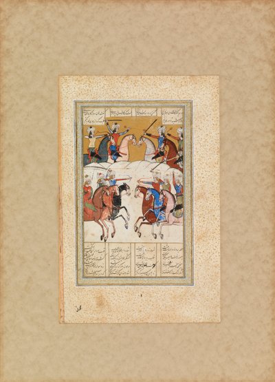  द्वारा अज्ञात कलाकार