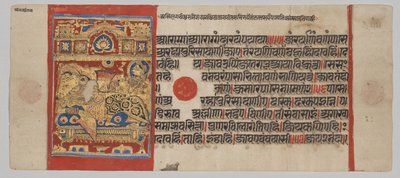  द्वारा अज्ञात कलाकार