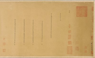 quot;वैश्रवण और परिचारकोंquot; के लिए कोलोफ़ोन द्वारा अज्ञात कलाकार