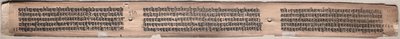  द्वारा अज्ञात कलाकार