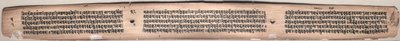  द्वारा अज्ञात कलाकार