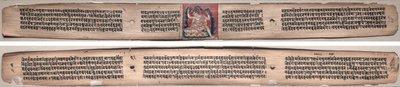  द्वारा अज्ञात कलाकार