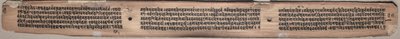 फोलियो 37 (छंद), गंडव्यूह-सूत्र (सर्वोच्च सरणी का धर्मग्रंथ) से द्वारा अज्ञात कलाकार